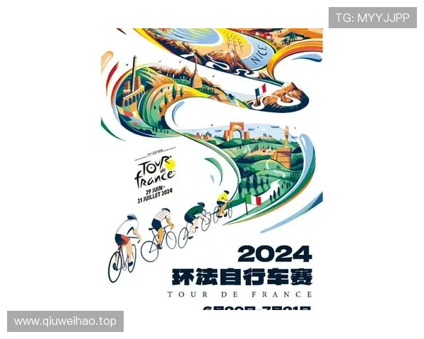 动漫环法自行车赛（环法自行车赛的赛车）sports
